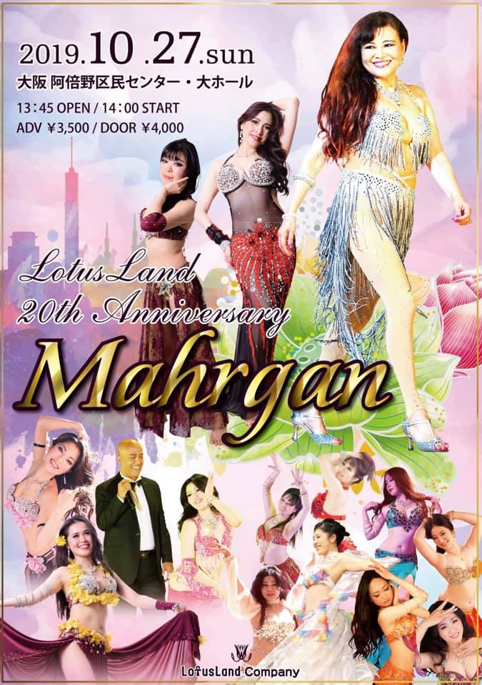 LotusLand 20th Anniversary Mahargan（2019/10/27）