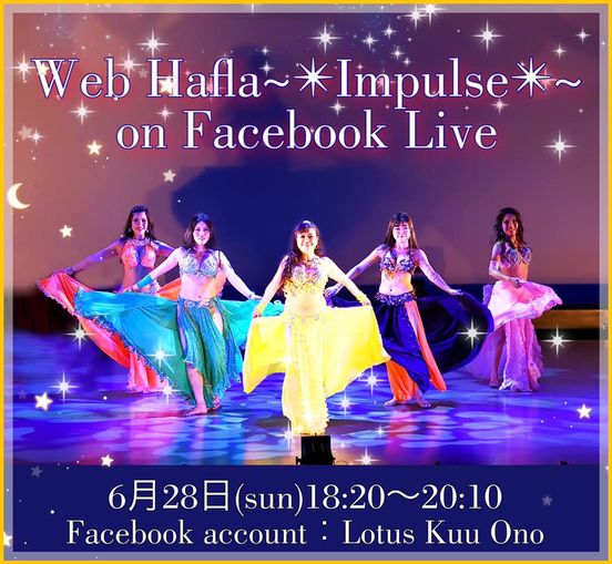 Web Hafla~✴︎衝動✴︎~on Facebook Live