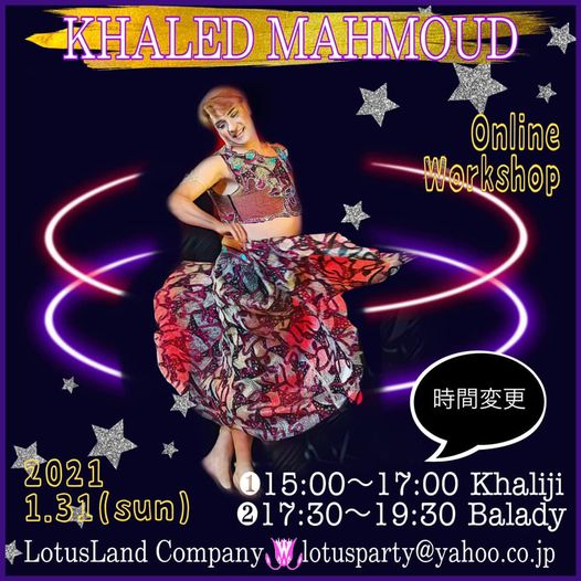!NEW! Khaled Mahmoud Online WS