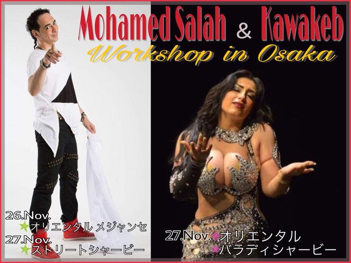 MOHAMED SALAH &KAWAKEB;　Workshop AL ASUL DAWAR