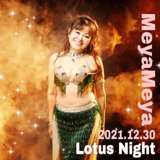 MeyaMeya Lotus Night